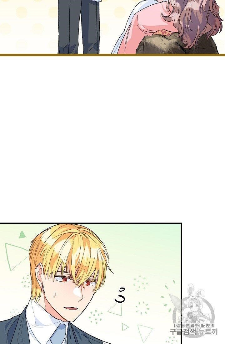 Page 16 of Chapter 64