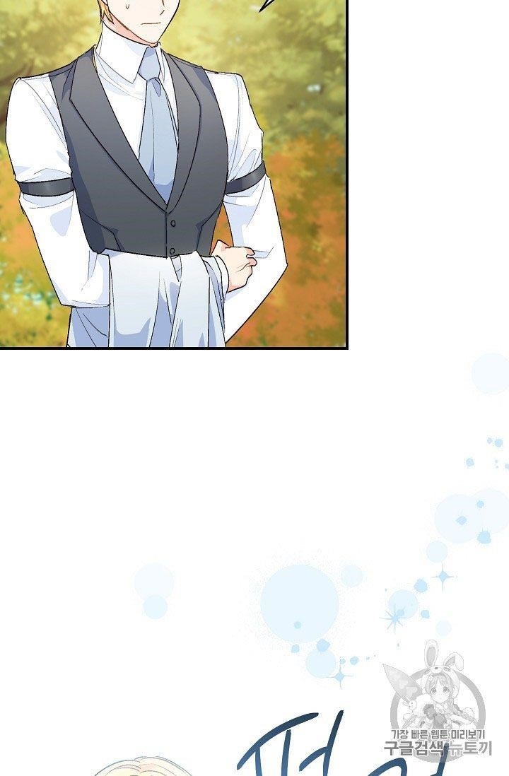 Page 21 of Chapter 64