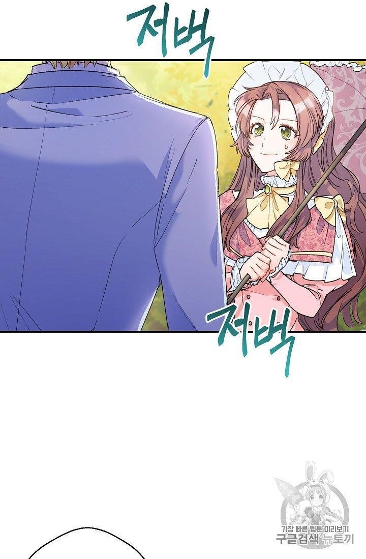 Page 23 of Chapter 64