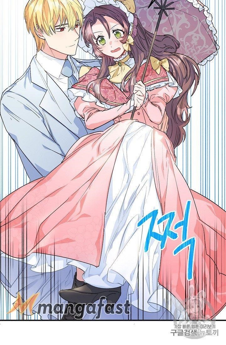 Page 25 of Chapter 64