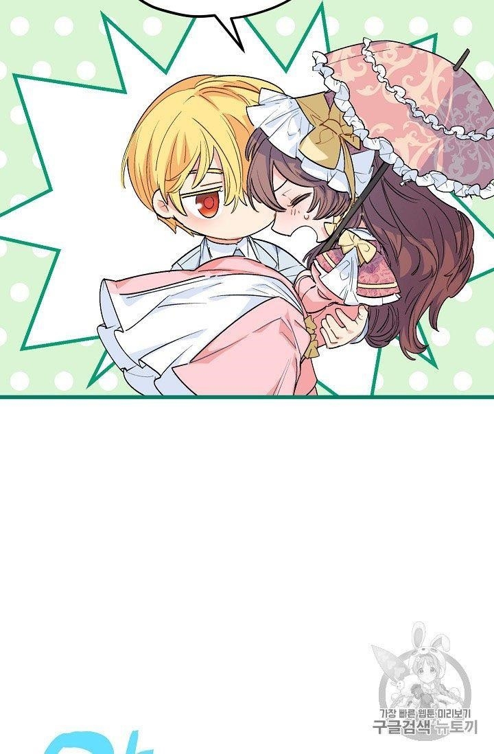 Page 29 of Chapter 64