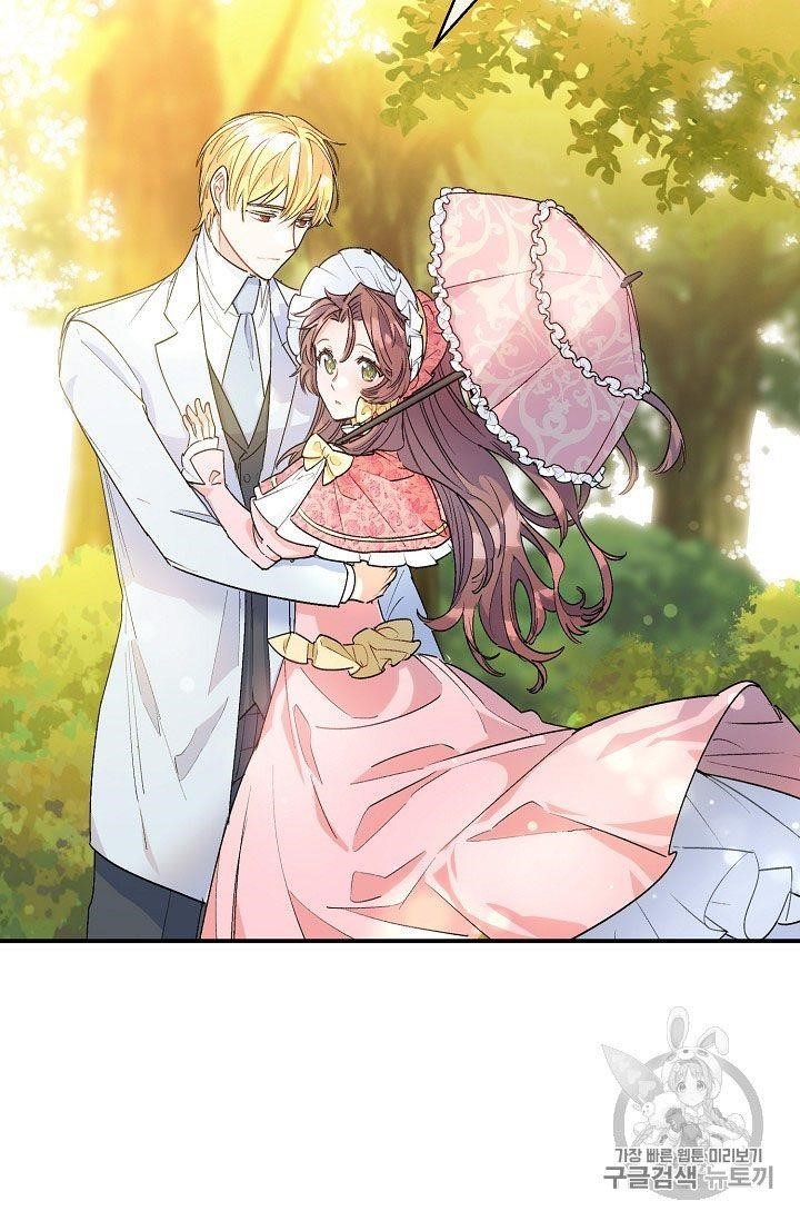 Page 47 of Chapter 64