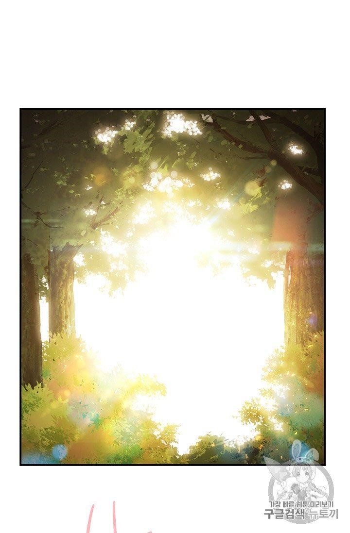 Page 48 of Chapter 64