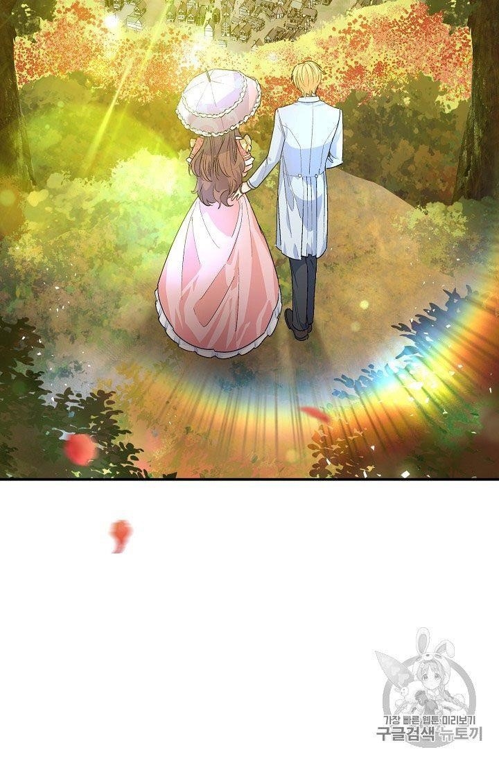 Page 51 of Chapter 64