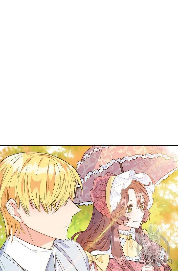 Page 60 of Chapter 64
