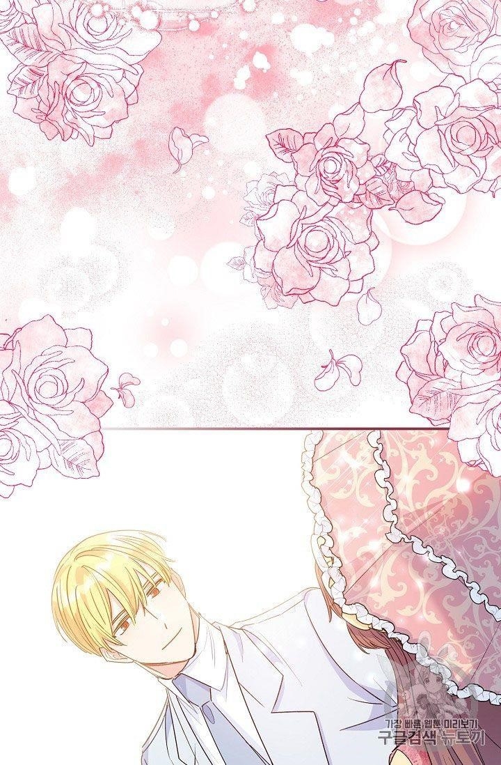 Page 68 of Chapter 64