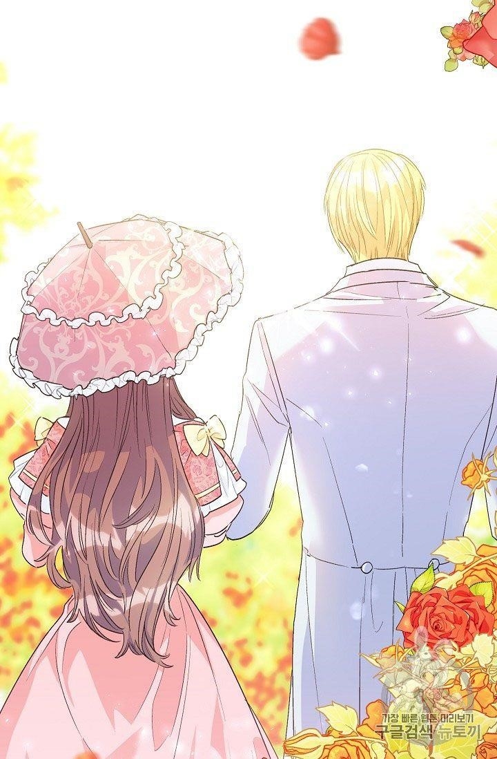 Page 71 of Chapter 64