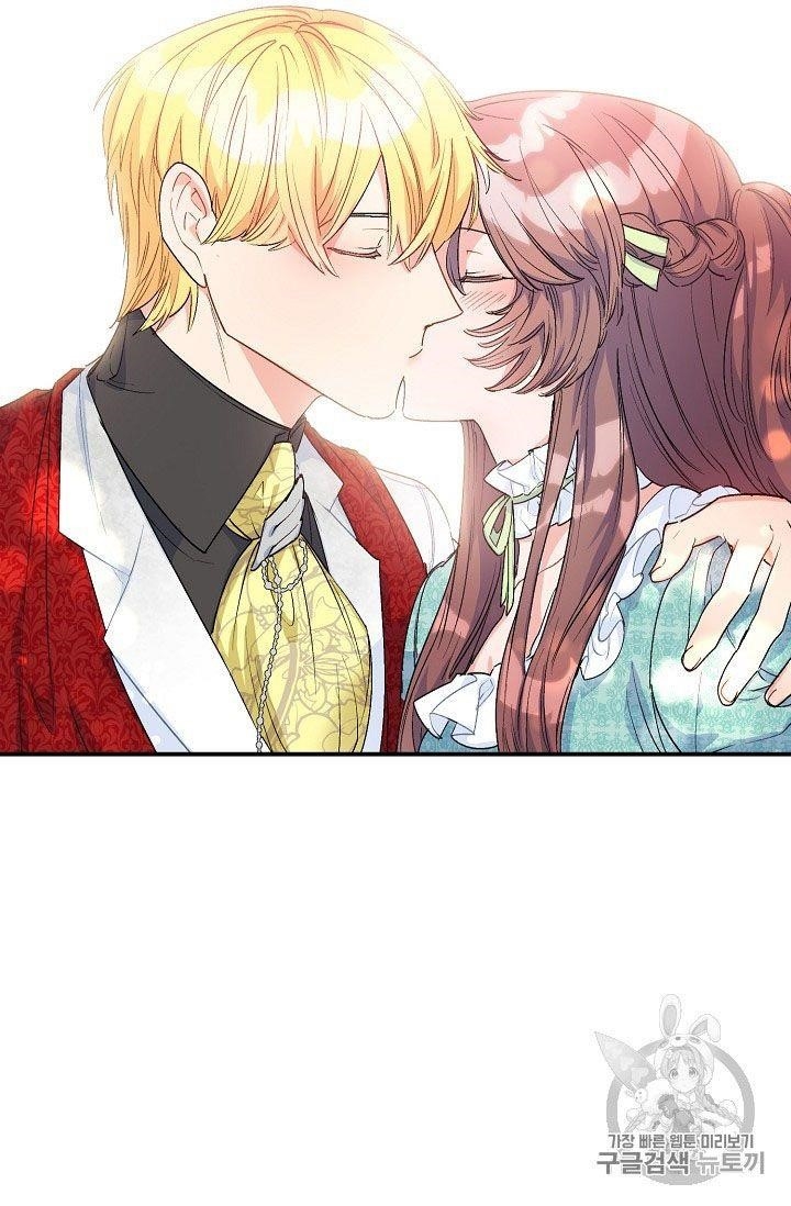 Page 12 of Chapter 65
