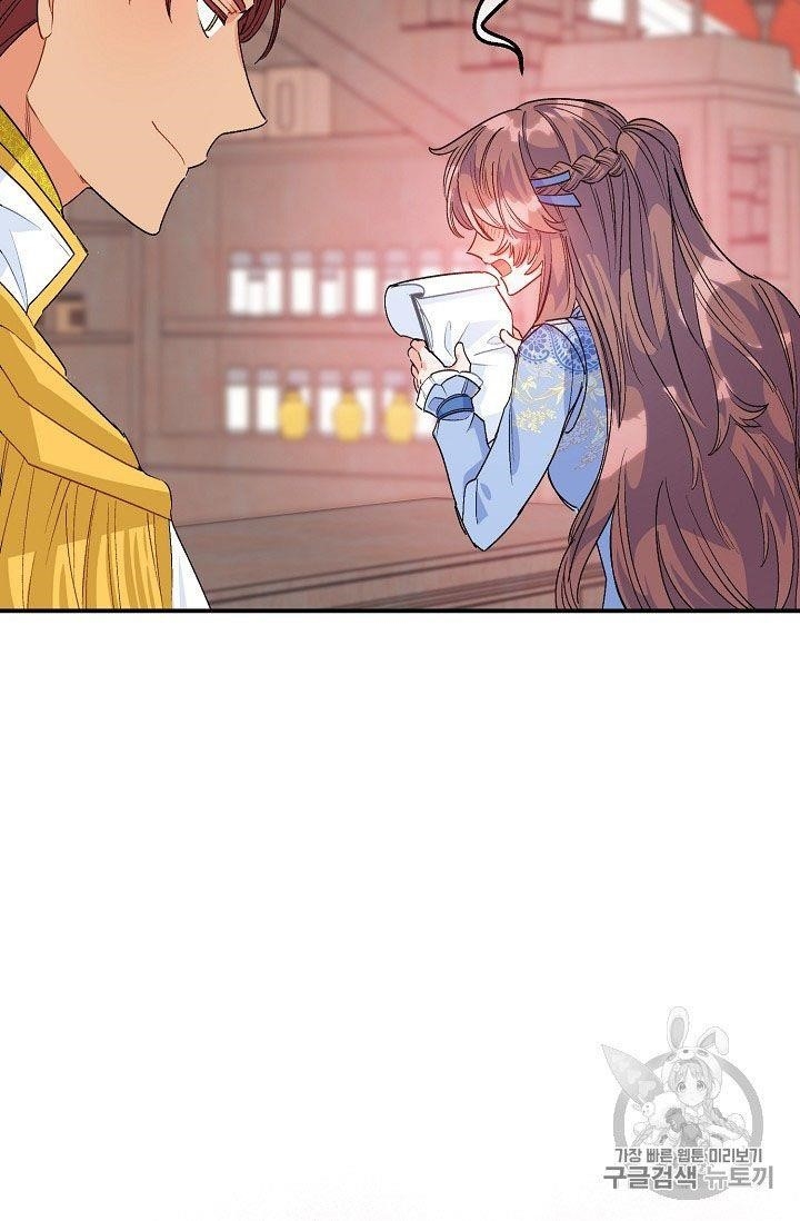 Page 29 of Chapter 65