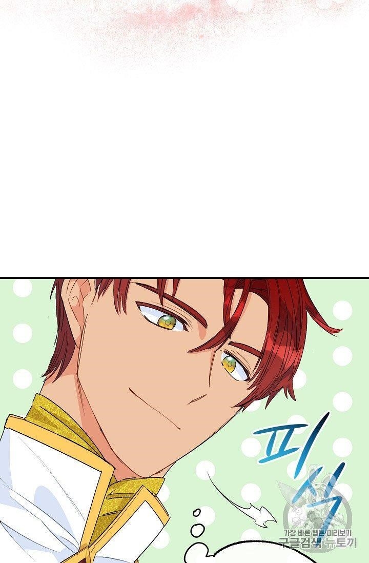 Page 31 of Chapter 65