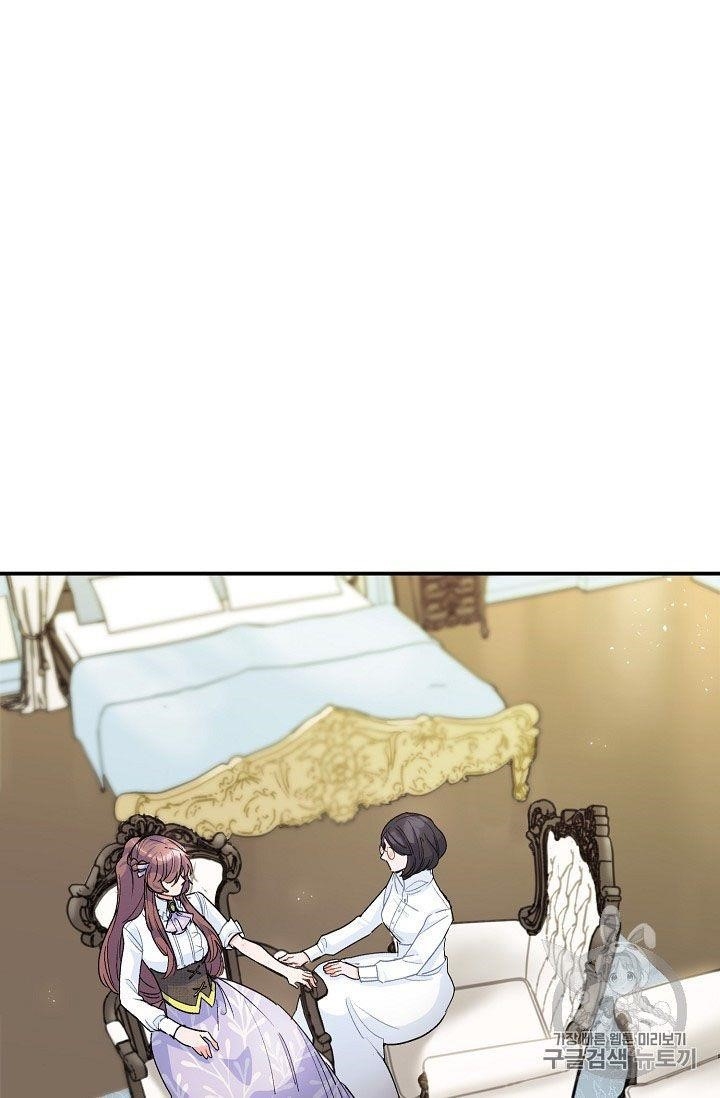 Page 34 of Chapter 65