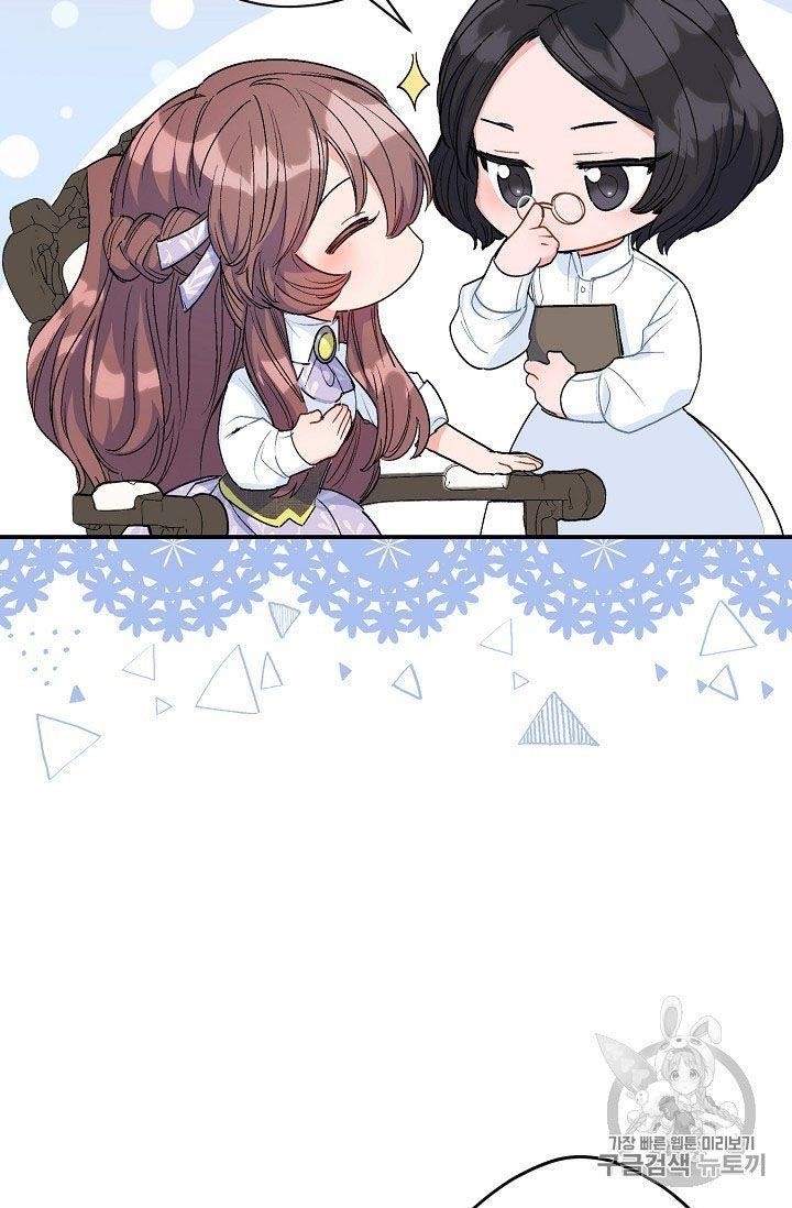 Page 38 of Chapter 65