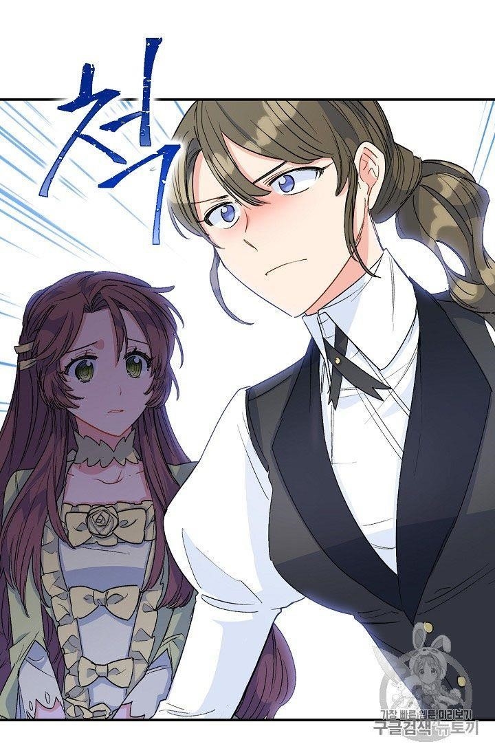 Page 47 of Chapter 65