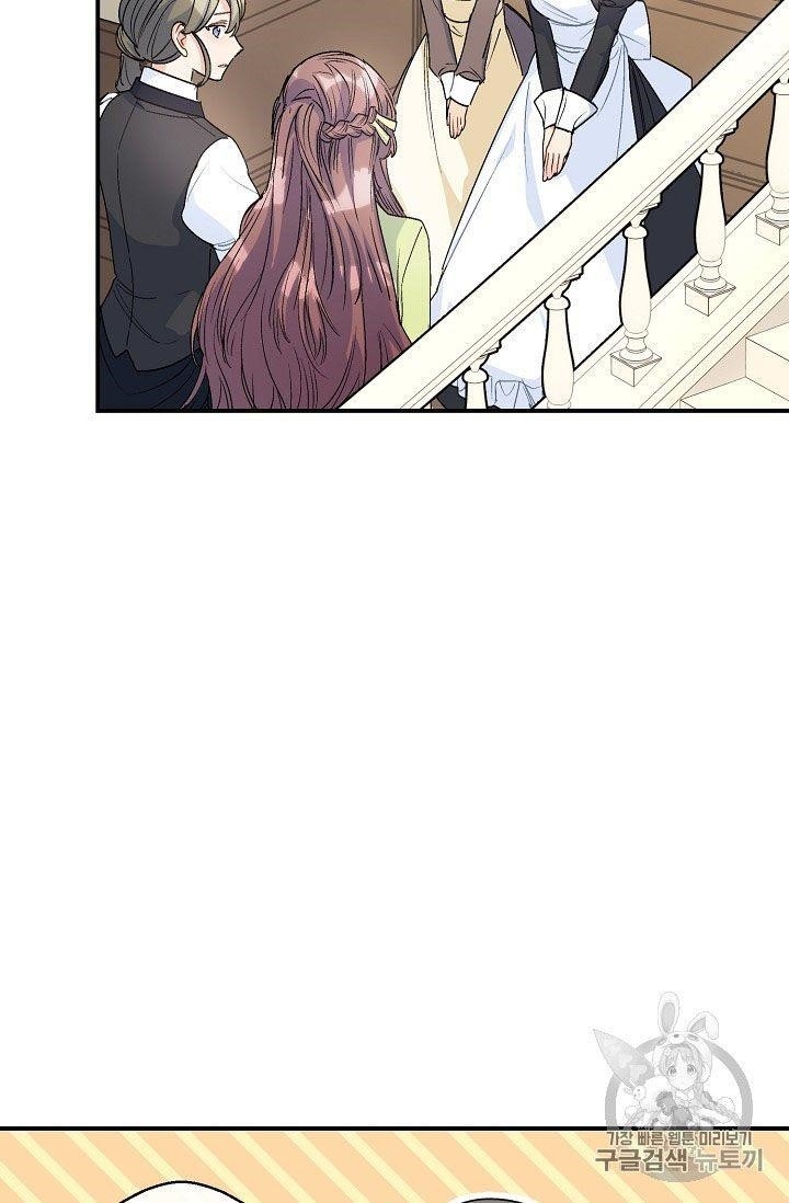 Page 56 of Chapter 65