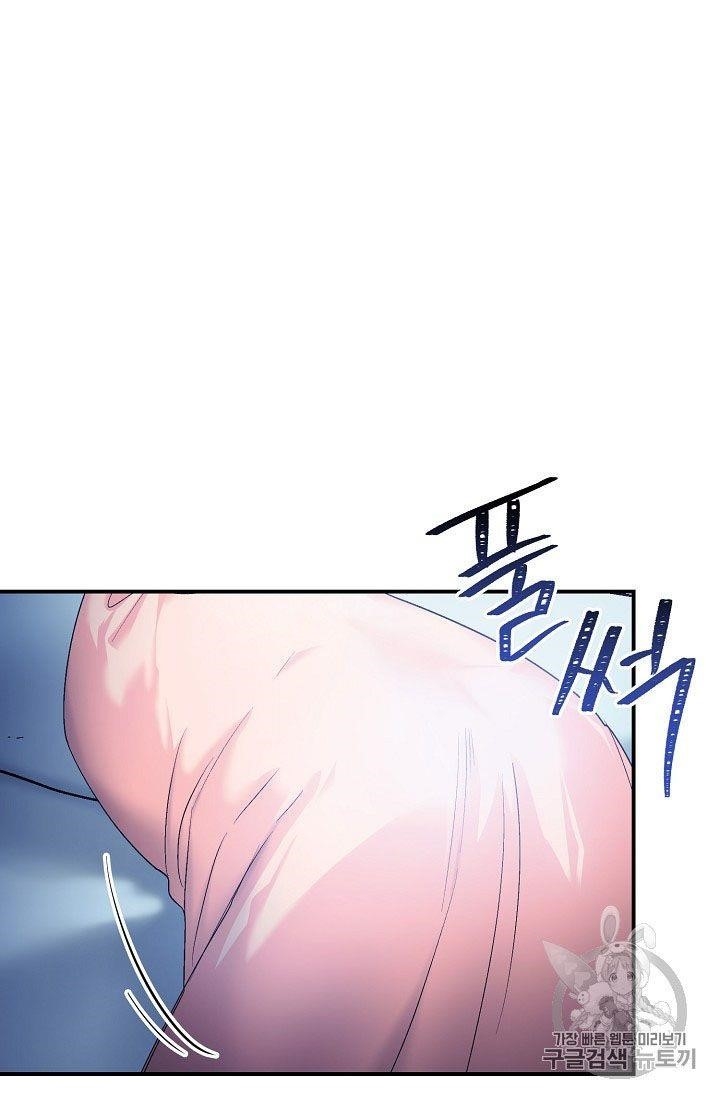 Page 61 of Chapter 65