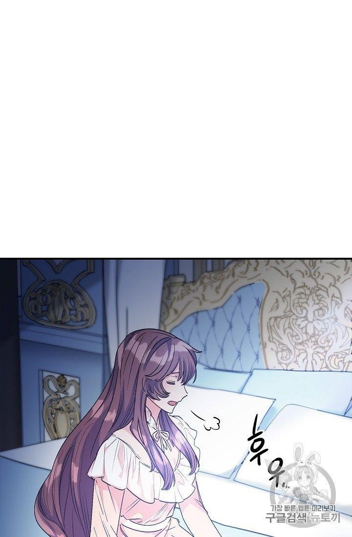 Page 62 of Chapter 65