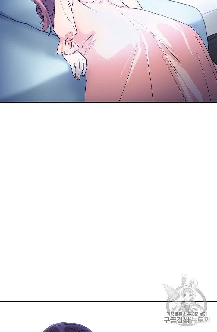Page 63 of Chapter 65
