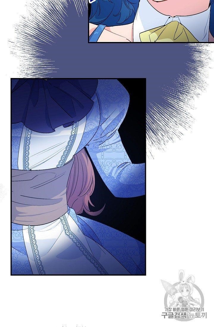 Page 13 of Chapter 66