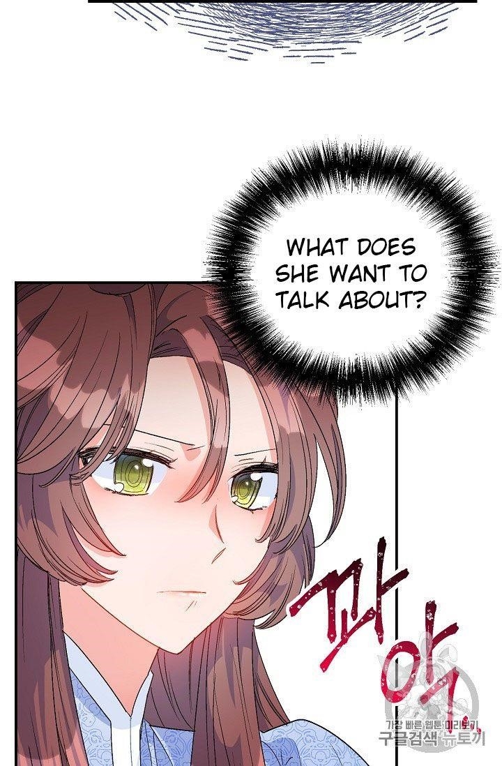 Page 15 of Chapter 66