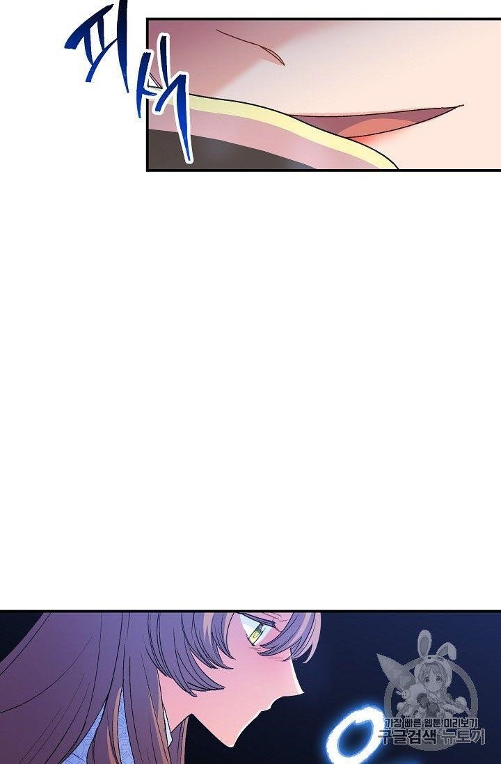 Page 18 of Chapter 66