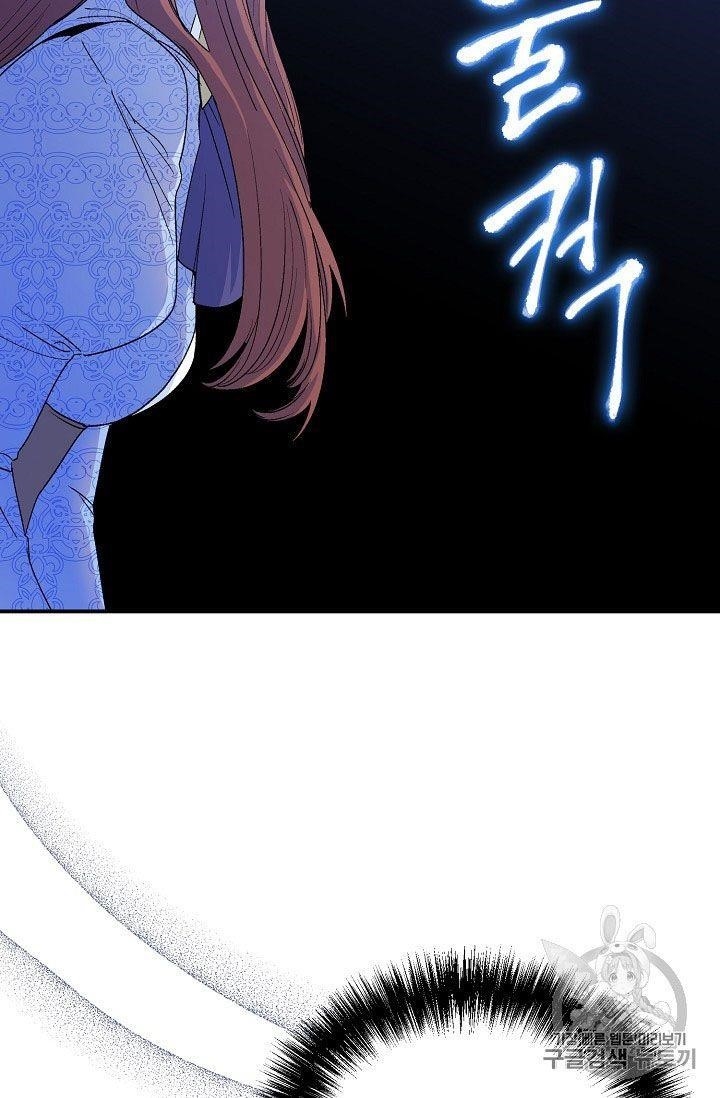Page 19 of Chapter 66