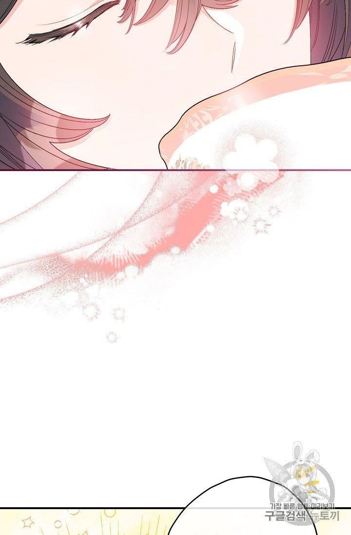 Page 47 of Chapter 66
