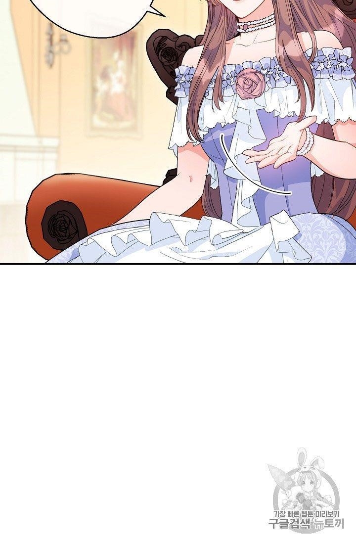 Page 54 of Chapter 66