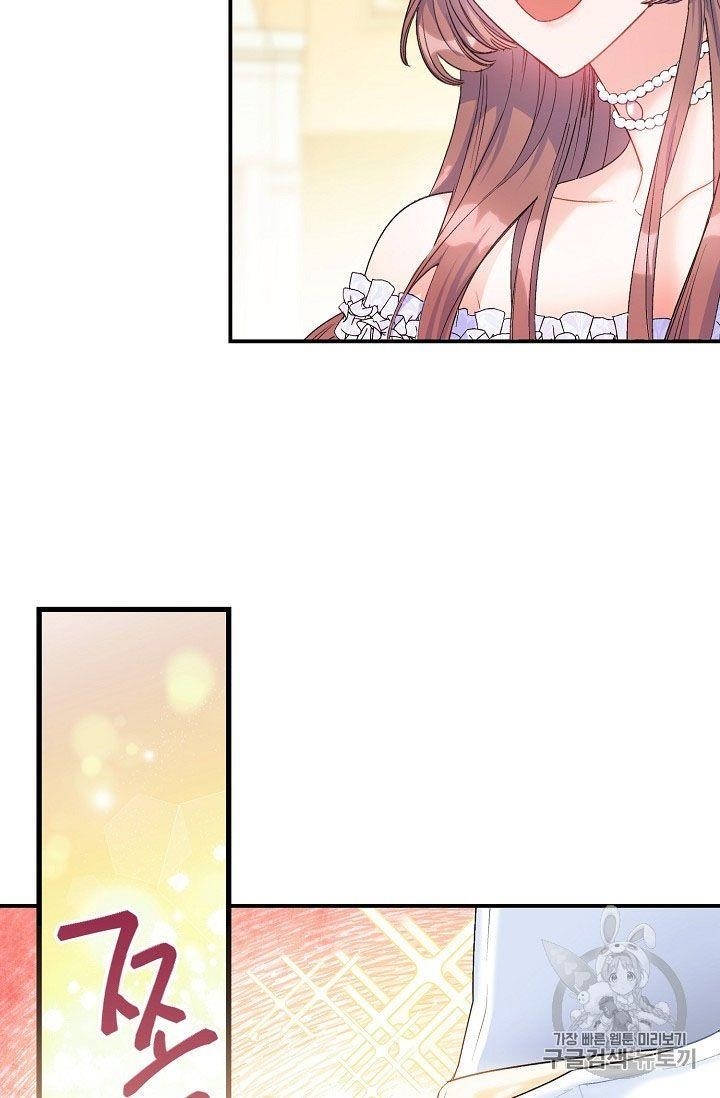 Page 63 of Chapter 66