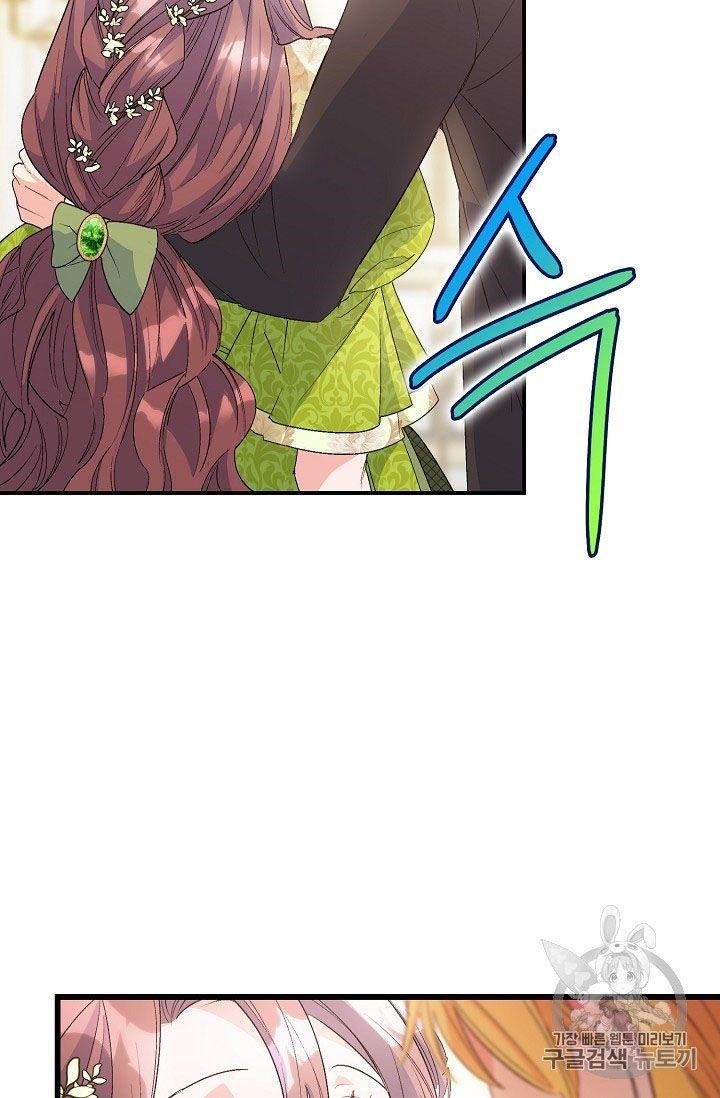 Page 10 of Chapter 67