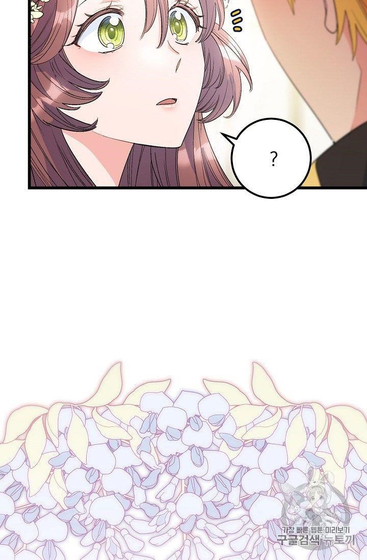 Page 11 of Chapter 67