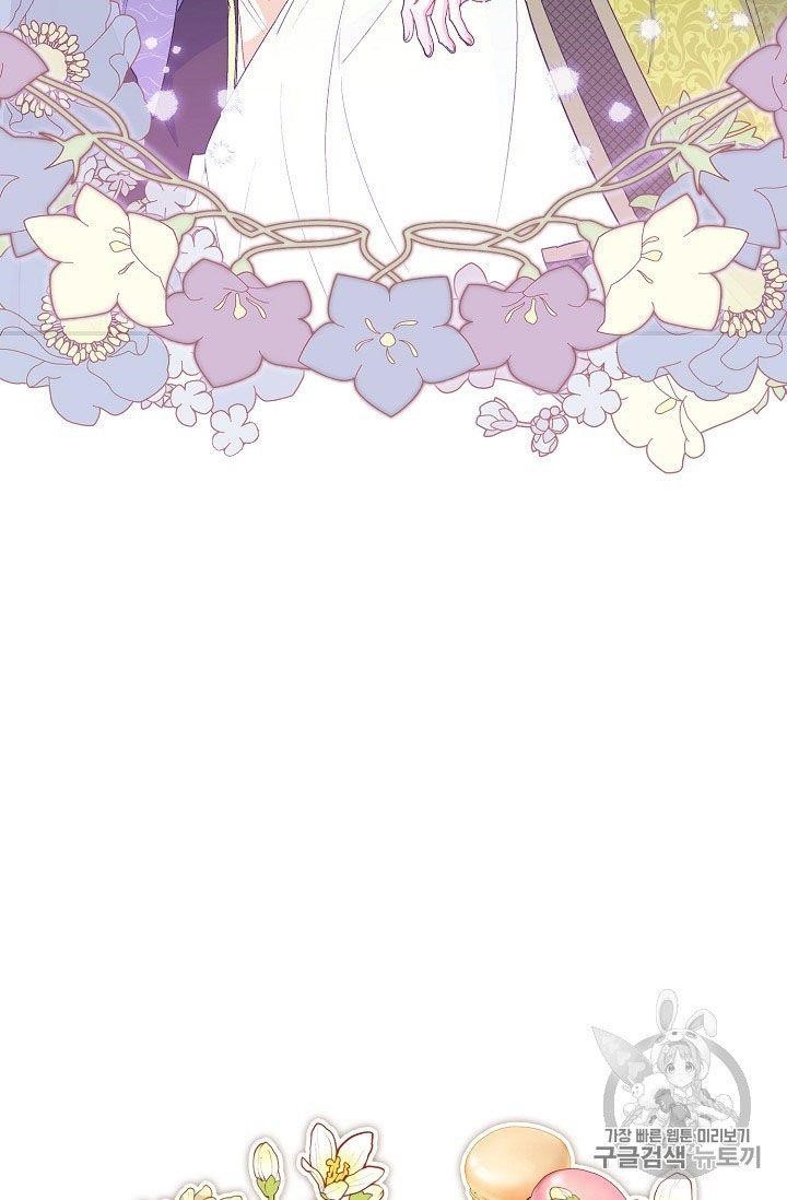 Page 13 of Chapter 67