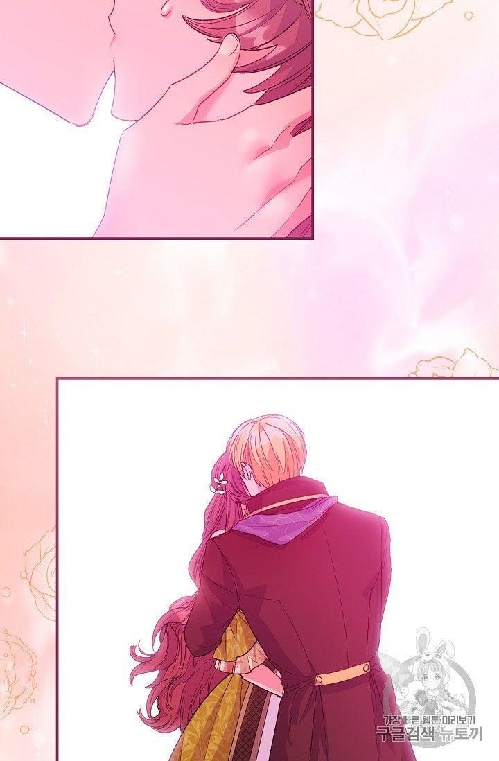 Page 16 of Chapter 67