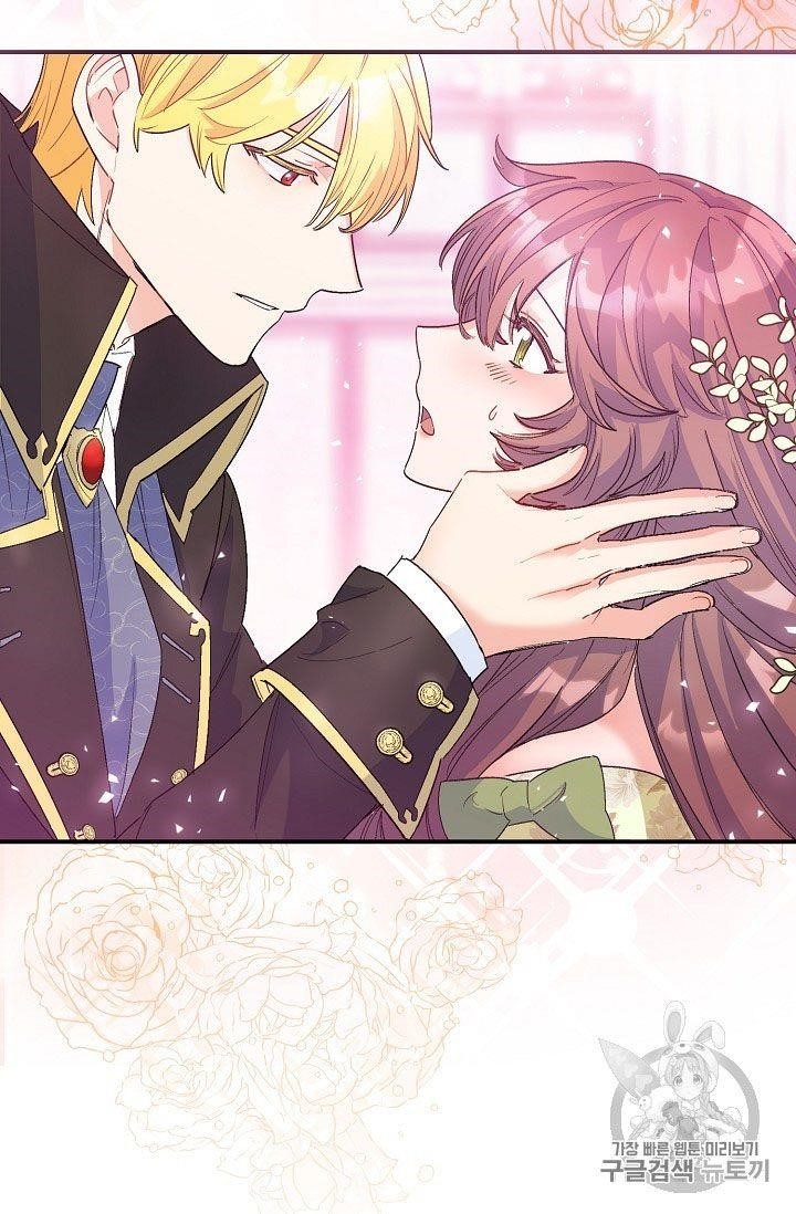 Page 18 of Chapter 67