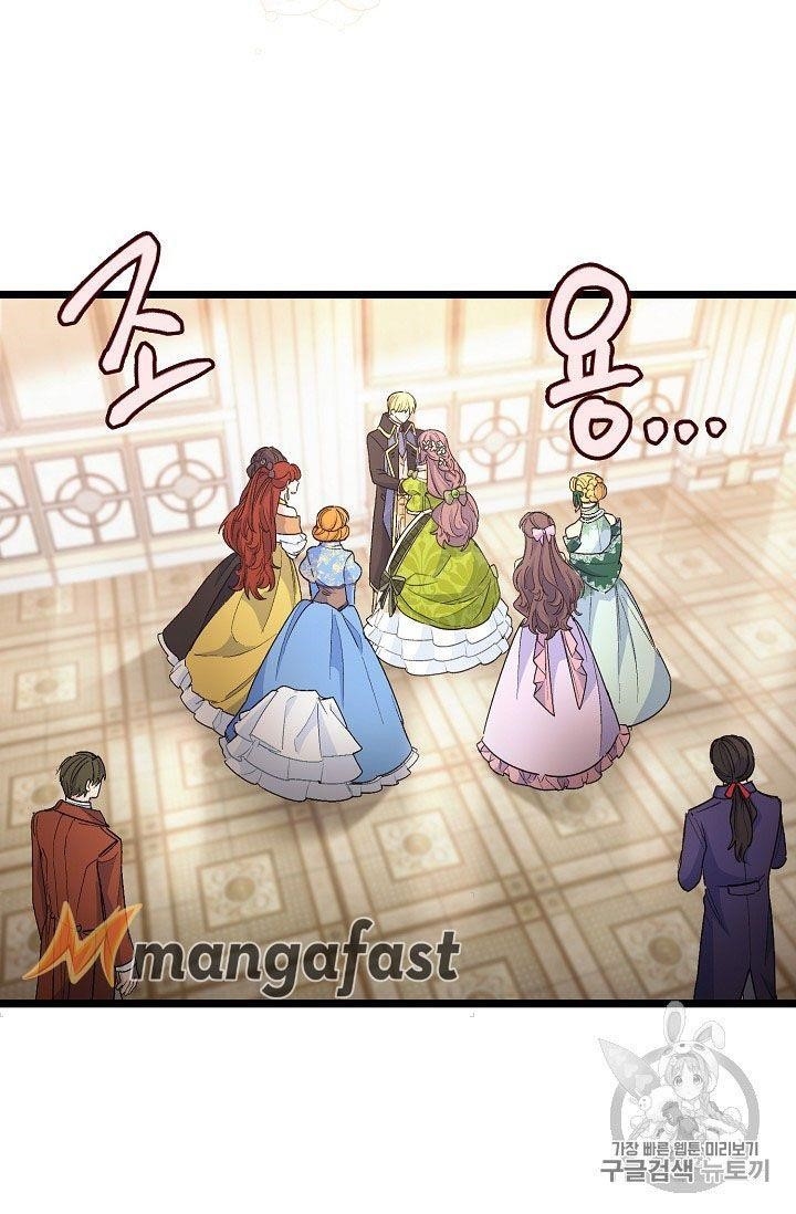 Page 19 of Chapter 67
