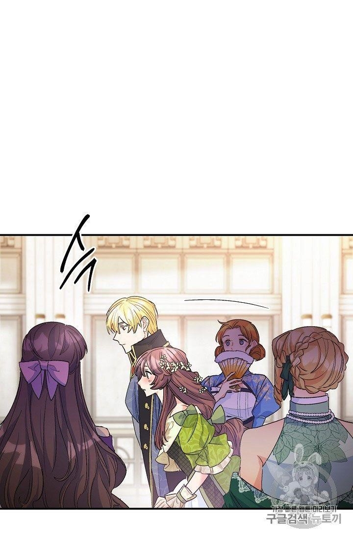 Page 20 of Chapter 67