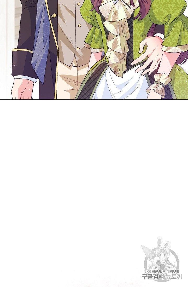 Page 22 of Chapter 67