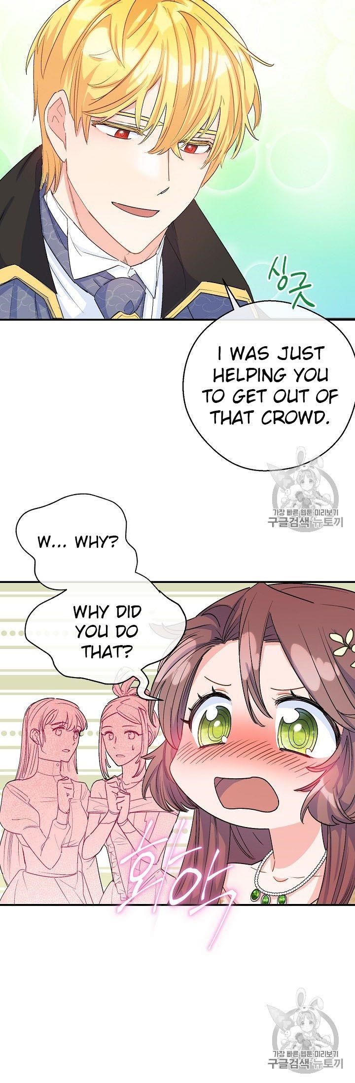 Page 27 of Chapter 67