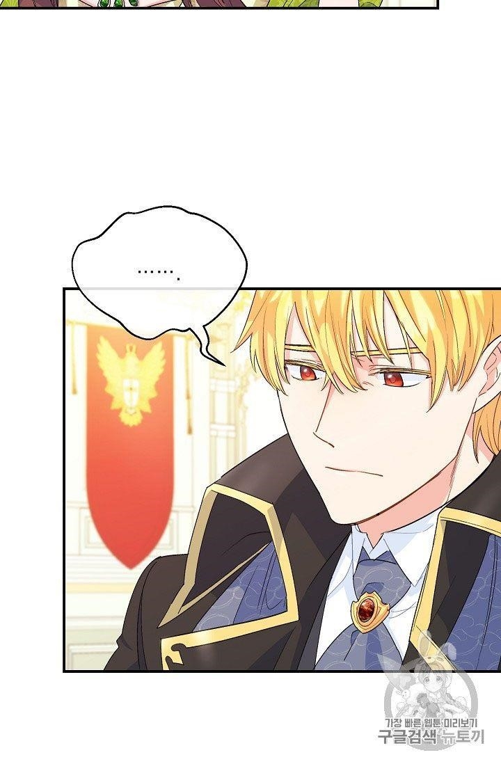 Page 44 of Chapter 67