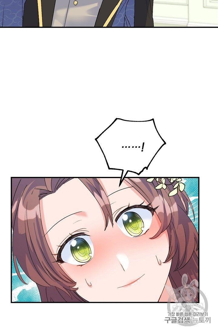 Page 49 of Chapter 67