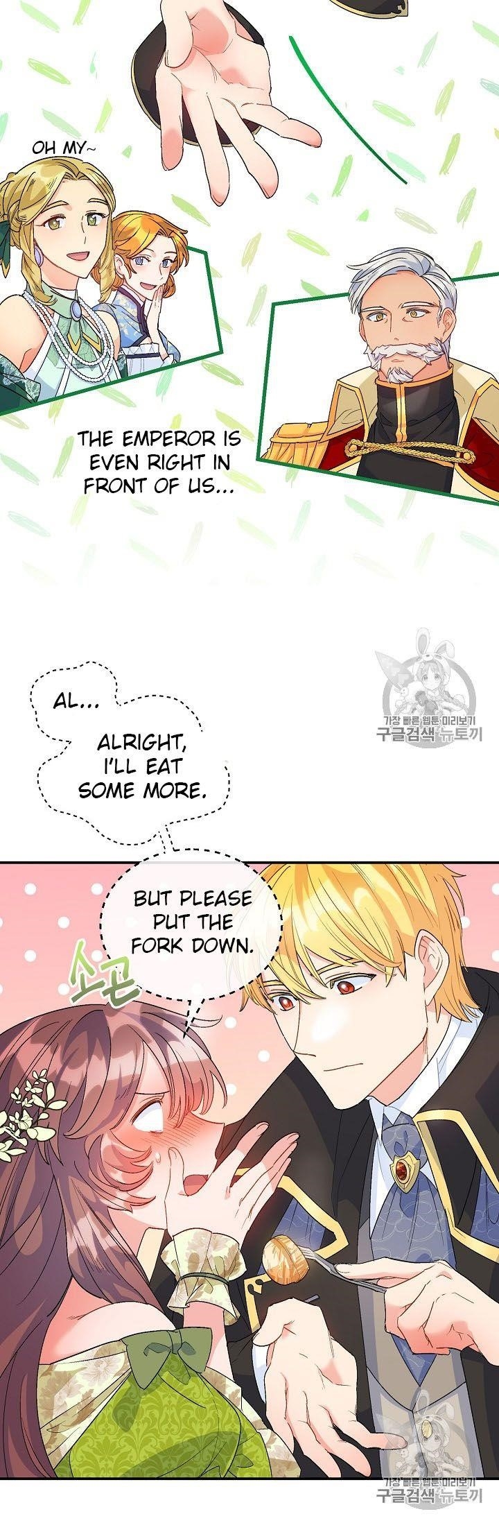 Page 51 of Chapter 67