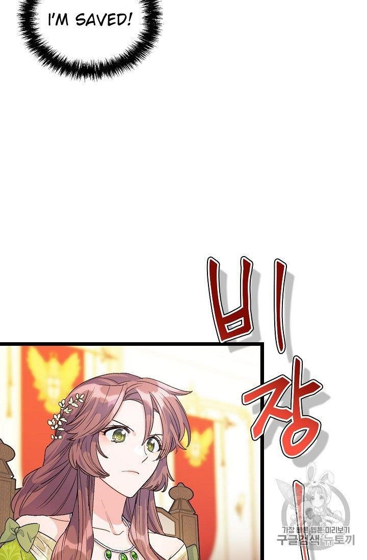 Page 53 of Chapter 67