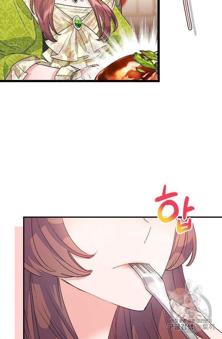 Page 54 of Chapter 67