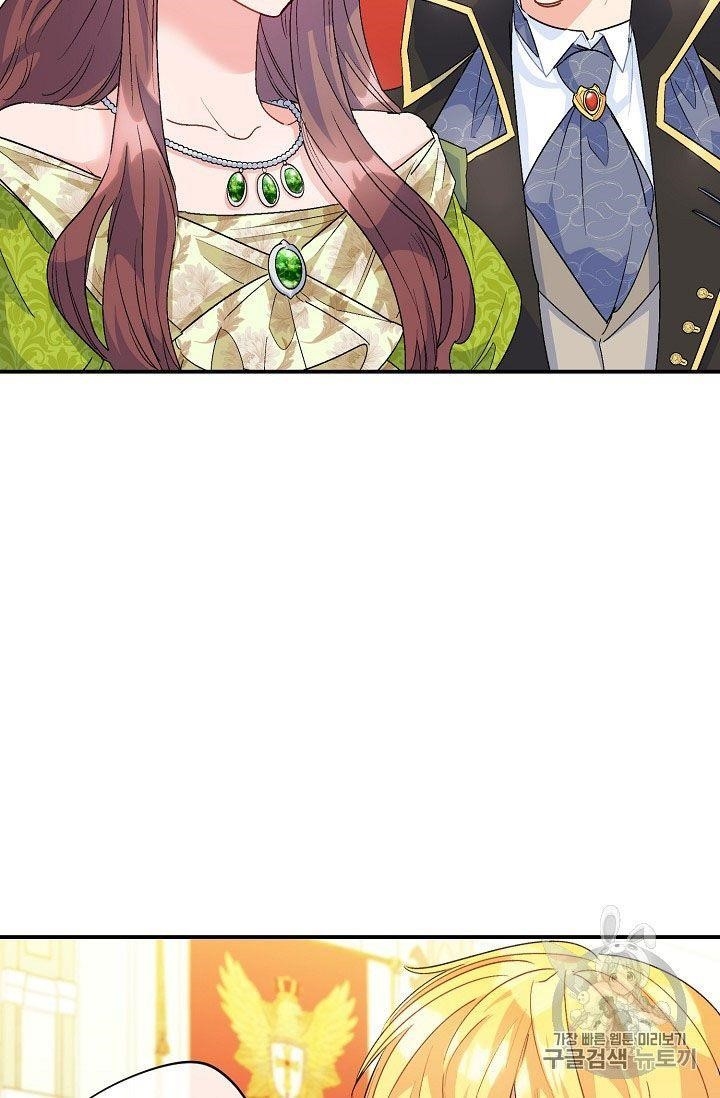 Page 56 of Chapter 67