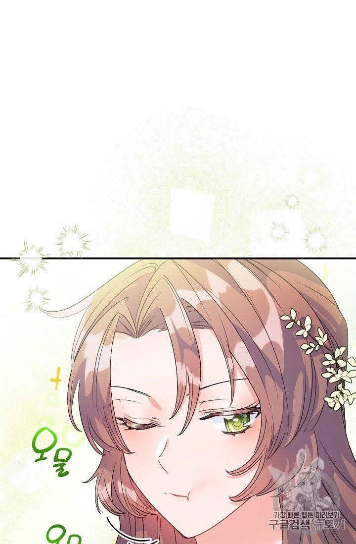 Page 59 of Chapter 67