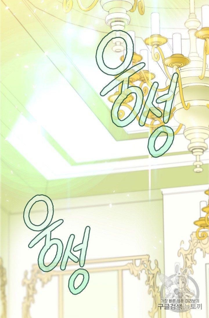 Page 62 of Chapter 67