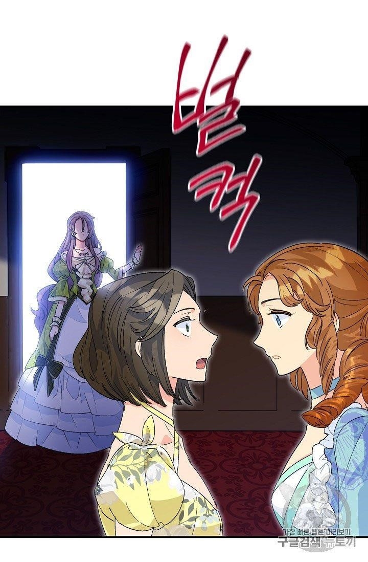 Page 69 of Chapter 67