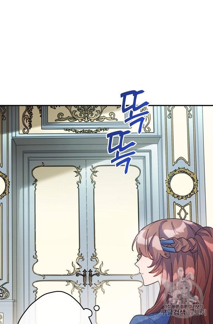 Page 4 of Chapter 68