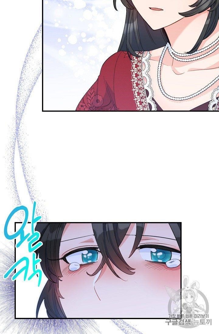 Page 11 of Chapter 68
