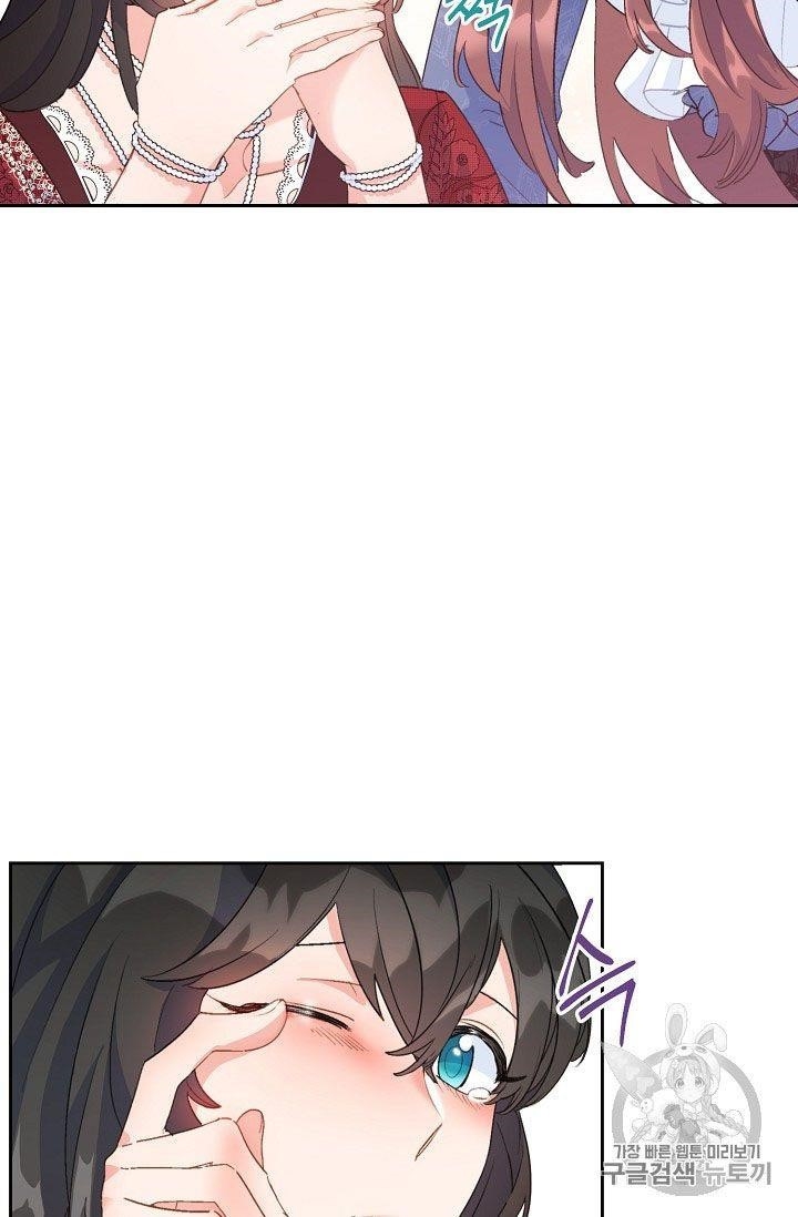 Page 16 of Chapter 68