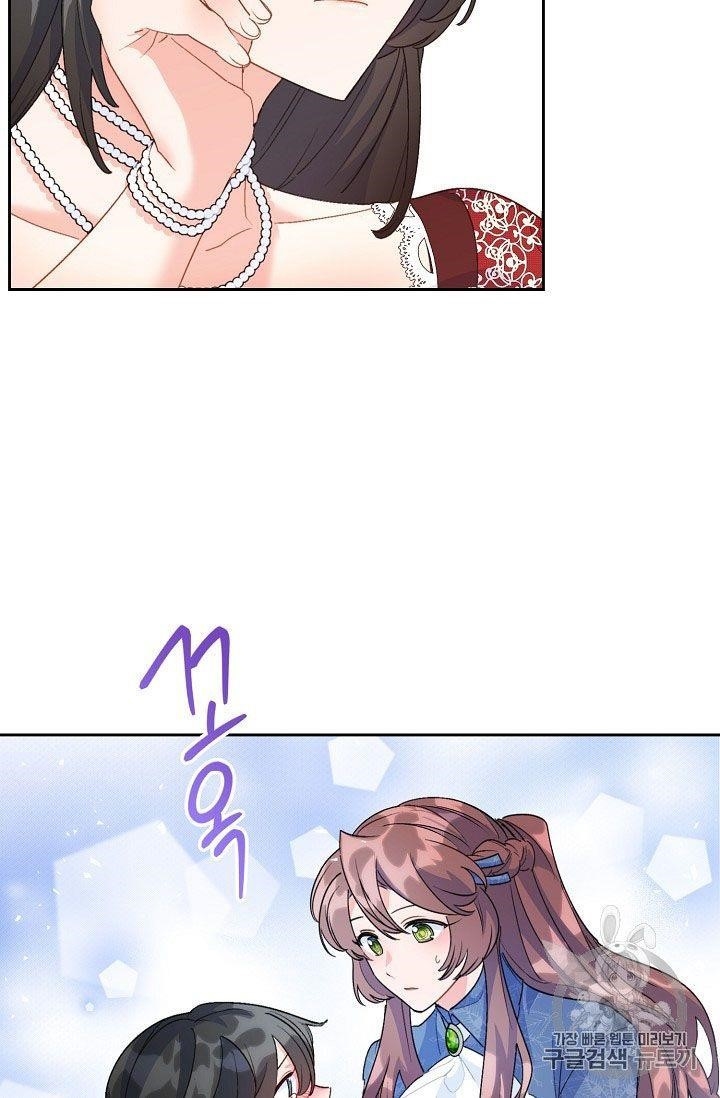 Page 17 of Chapter 68